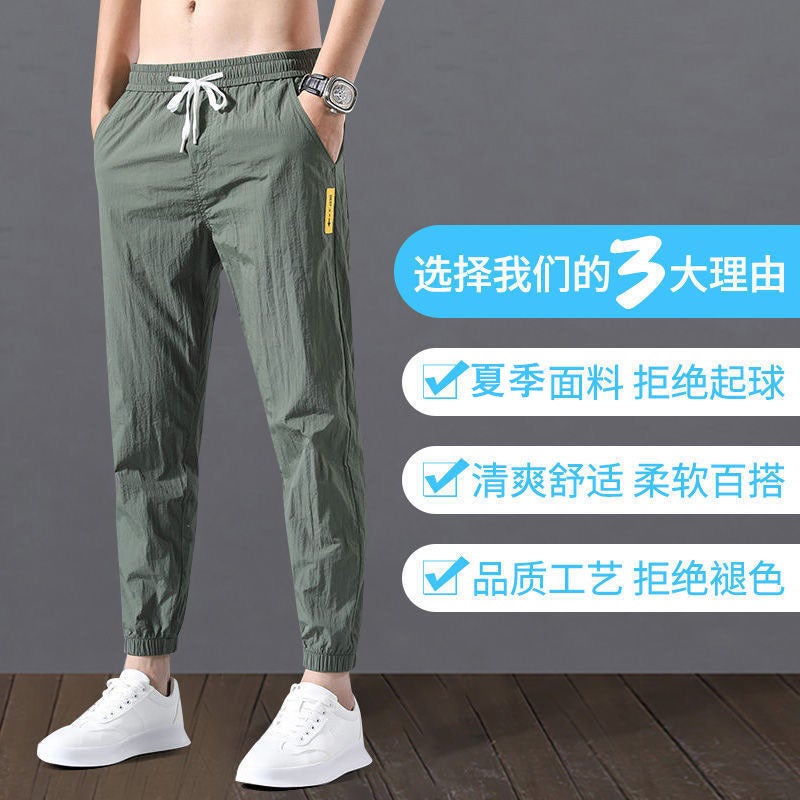 Original Order Casual Trousers Boys Thin Loose Plus Size Cropped Pants - Image 5